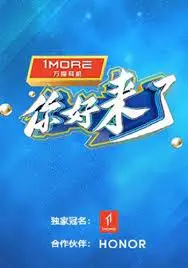 《你好，来了》：笑出腹肌的搞笑综艺！都市生活里的治愈良药！