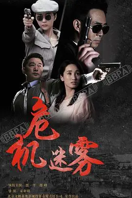 《同门往事》：不只是一部玄幻剧！背后隐藏的兄弟情深，燃爆你的泪腺！