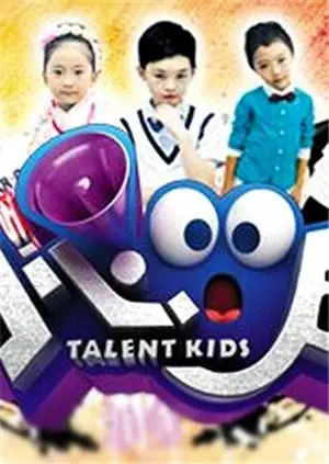 《小心00后2012》：当00后遇上2012，是末日狂欢还是青春阵痛？