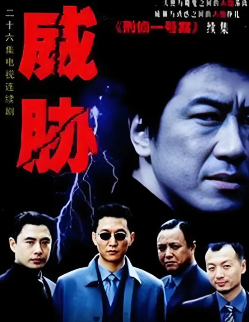 《威胁》：当《游戏竞技》遇上《爱情》，结局让你怀疑人生！这狗血剧情我给满分！