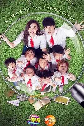 一年级·小学季：这猎奇画风让人上头！00后的奇思妙想，刷新你的三观！