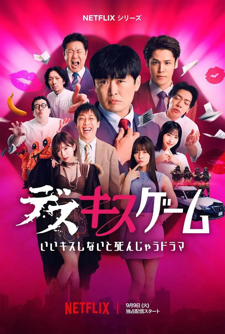 《接吻生死战》：这片子简直了，看完想立马谈恋爱！