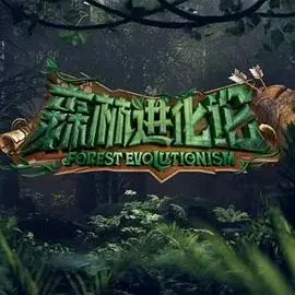 《森林进化论》：看完脊背发凉！这国产悬疑片把人性玩明白了