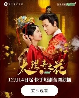 《大理寺之花》：当《爱情》遭遇古装悬疑，这反差萌绝了！