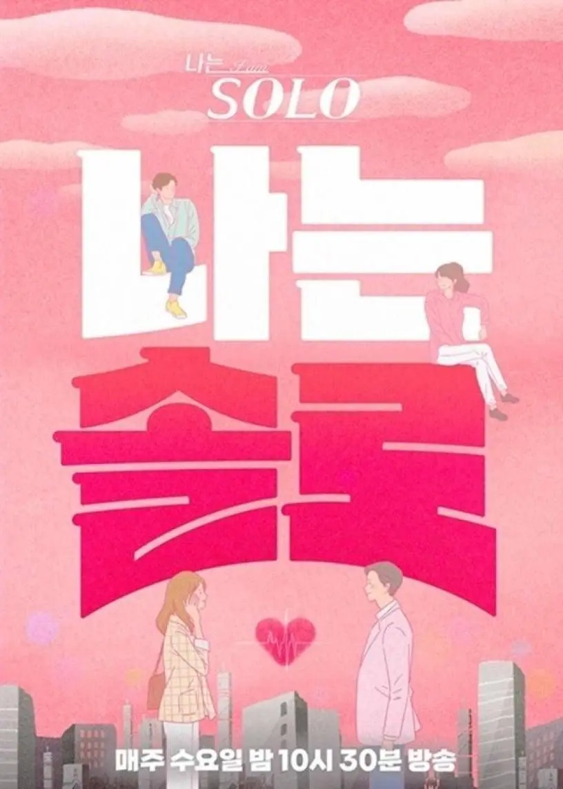 《我是单身 第二十二季》：这狗粮撒的，我的胃都被撑爆了！