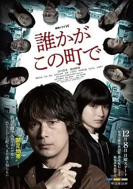 《谁在这个城市》：一部让你泪崩的《人物传记》，镜头下的真实比小说还震撼！