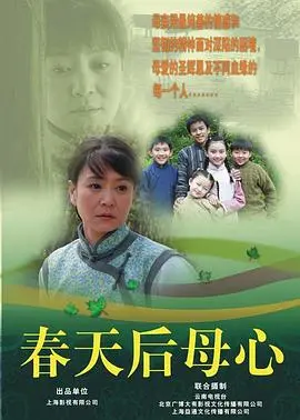 《春天后母心》：国产剧里的清流还是毒流？看完这个脱口秀式解说你就懂了！