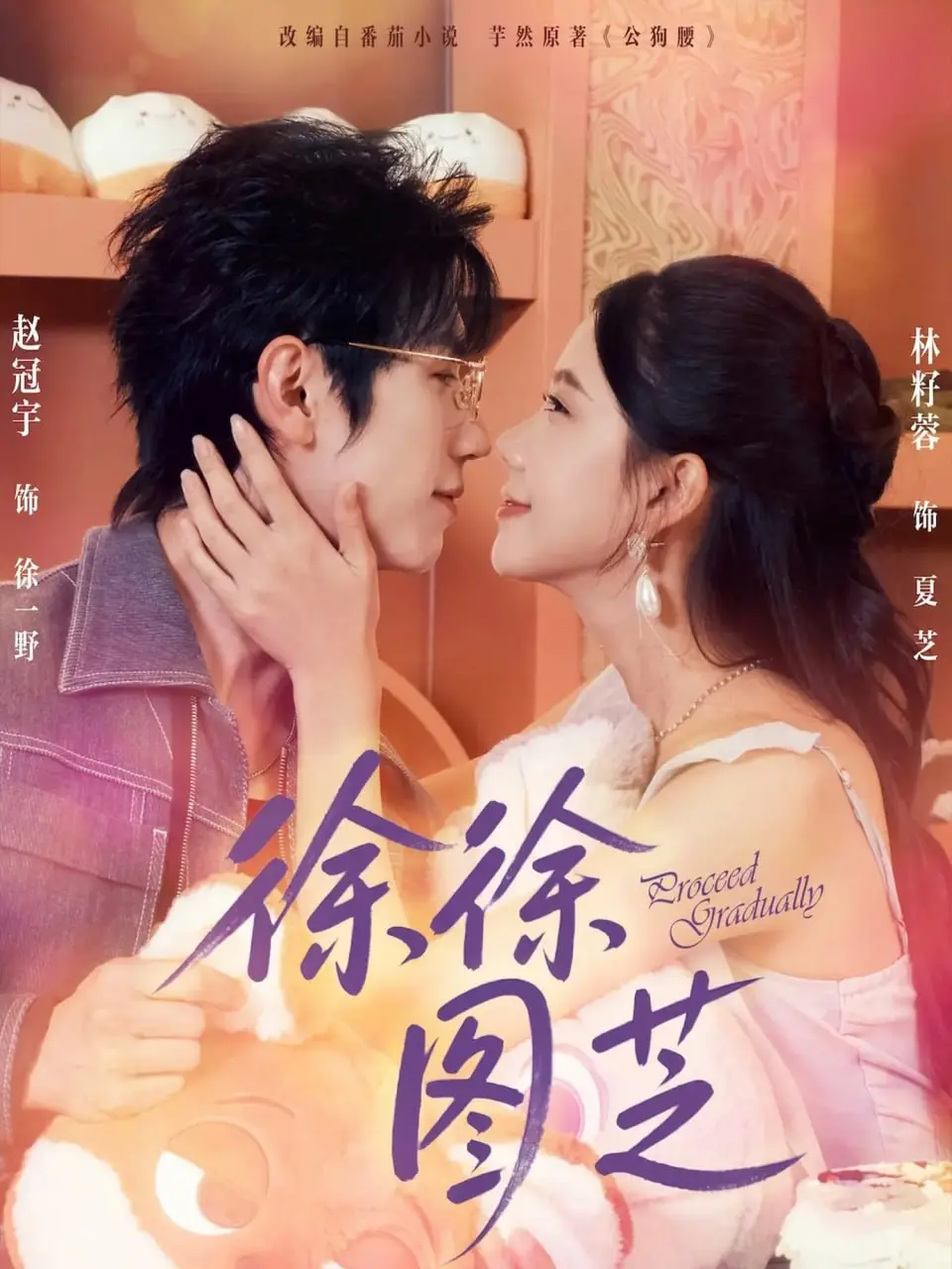 《徐徐图芝》：烧脑神作还是低开高走？看完结局我惊了！